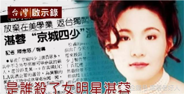 还有人记得"十二大美女"这个组合吗,她们现在都在干嘛