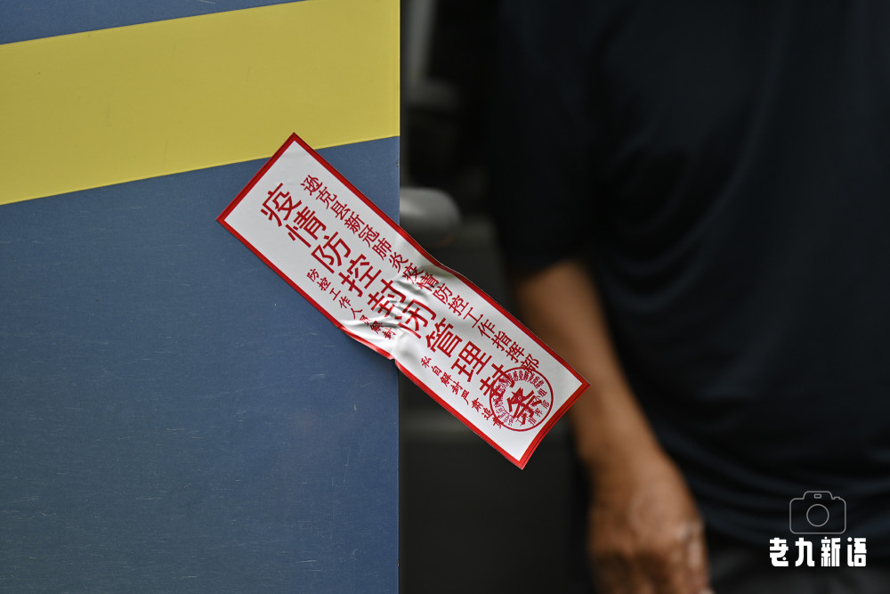 黑龙江省黑河市逊克县防疫有高招 过境车辆贴封条