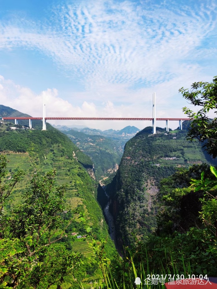 北盘江高家渡景区