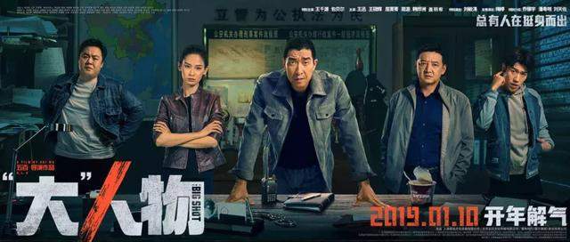 《扫黑风暴》来袭,孙红雷张艺兴出演,会成为下一个