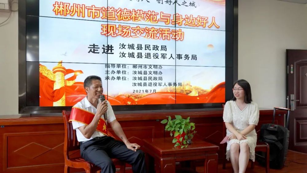 " ▲滑动查看详细内容 这里是汝城县大坪镇大山深处的一个村落——