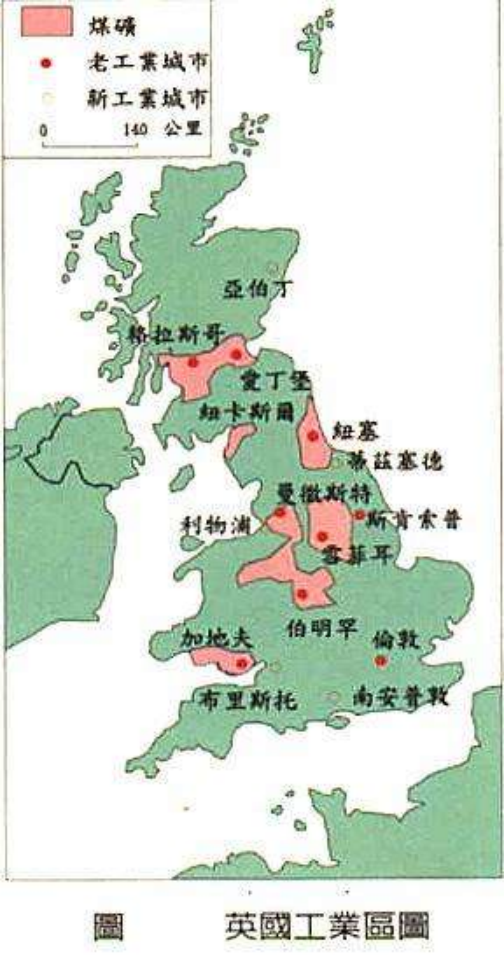 英国通史1832年议会改革击败贵族