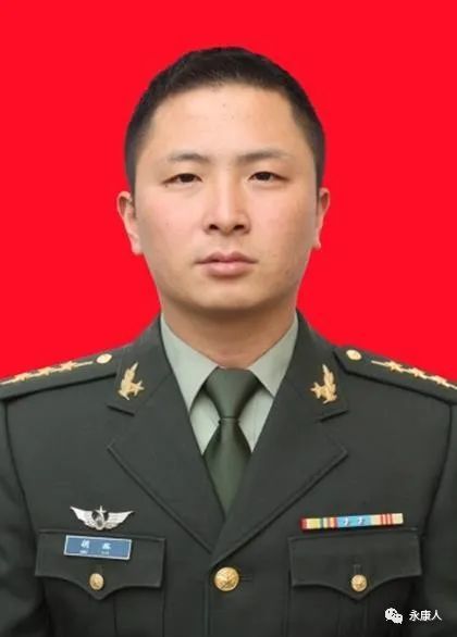 9.胡鑫—73096部队上尉军官,江南街道金胜社区人.