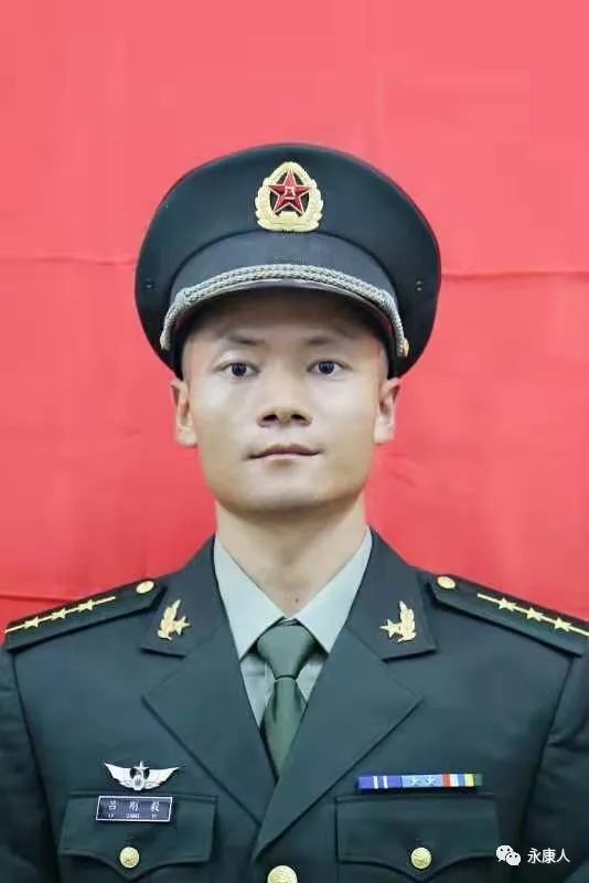 11.吕刚毅—73051部队上尉军官,龙山镇太平村人.12.