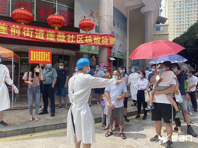 厦门莲薇社区全员核酸检测仍在进行 截至凌晨2点半已有5300多人完成
