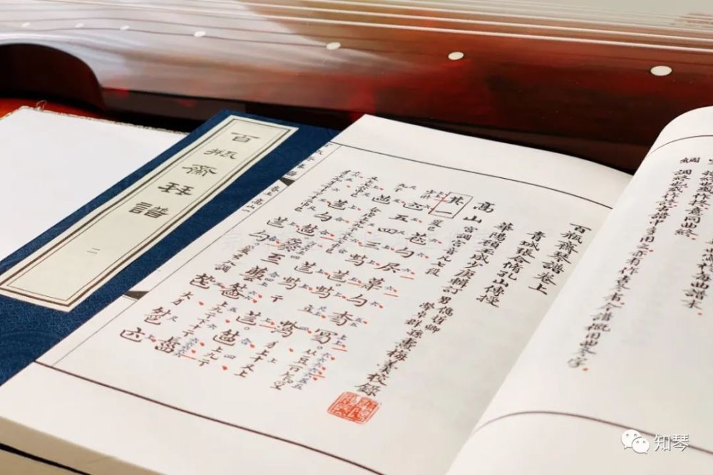 古琴教学曲谱_古琴曲谱(4)