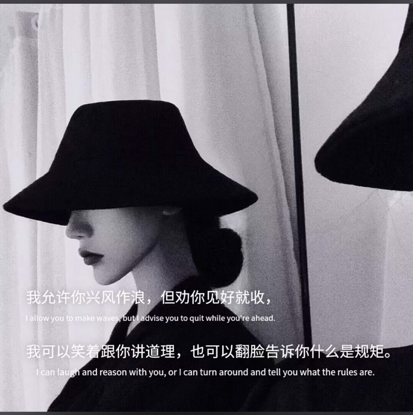 朋友圈丧系文案 背景图