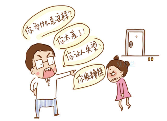 当孩子遇到事情总抱怨说:"都怪你!",家长就该反思了