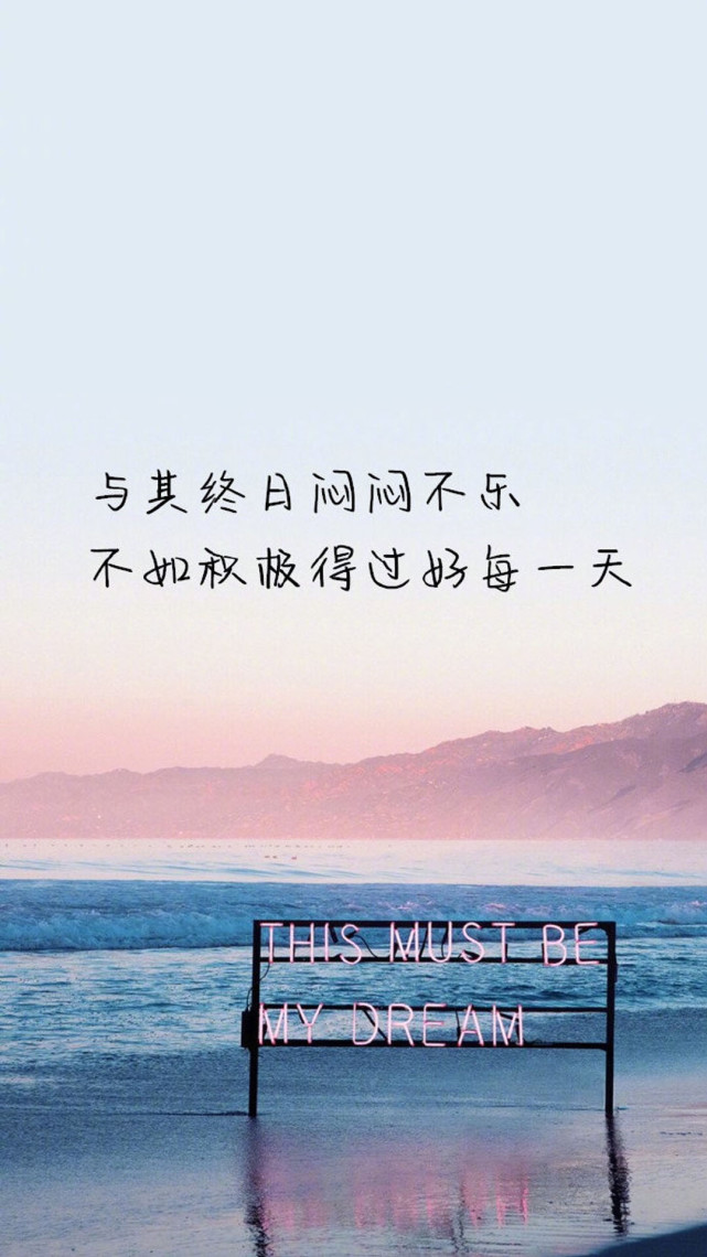 关于情感的文案图片:其实,能遇见就不算晚