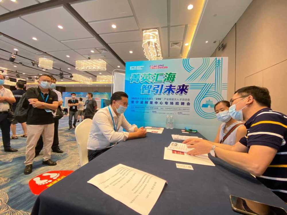 生产副总招聘_化工企业招聘生产技术副总 化工类人才(3)