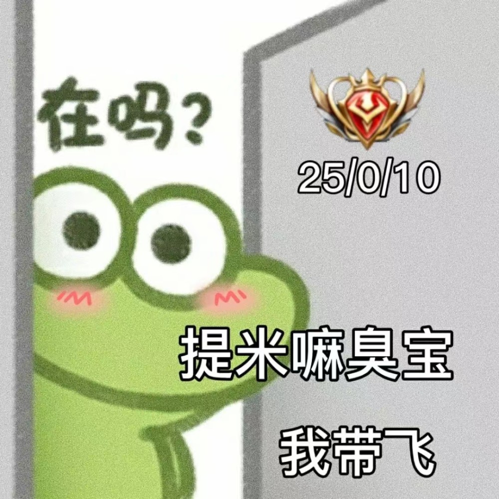 分享小鳄鱼表情包