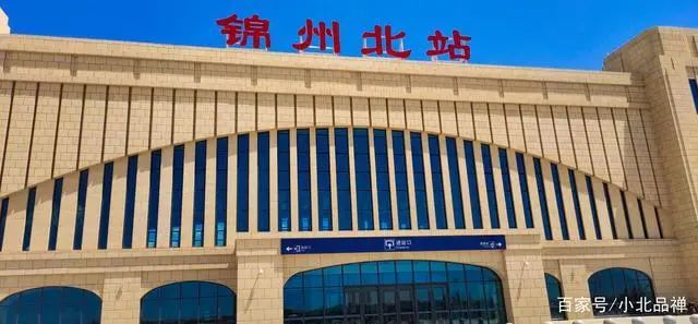 朝凌高铁锦州北站建设得怎样了?看看最近进度!