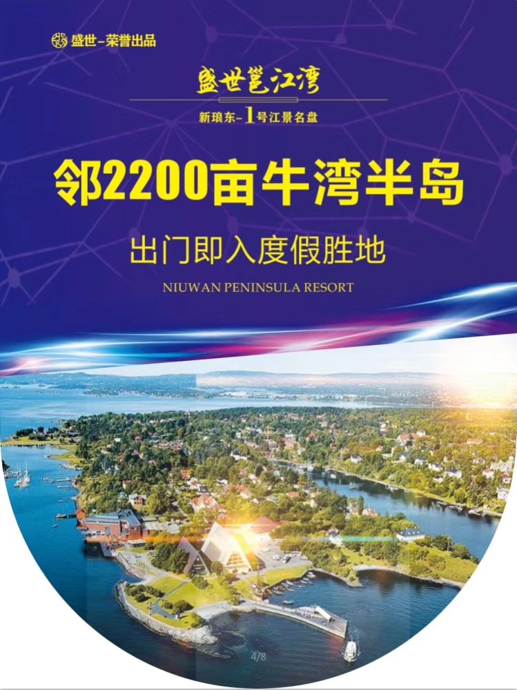 (微信同号),有任何关于 【盛世邕江湾】 南宁盛世邕江湾整体规划建筑