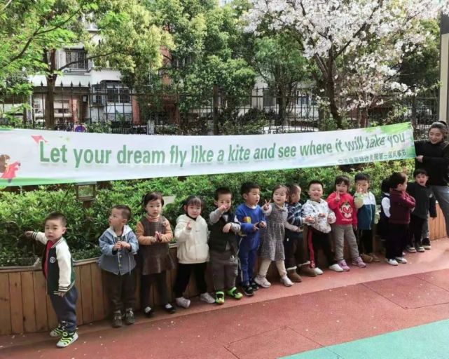 佛蒙特幼儿园|2021毕业典礼暨升班仪式