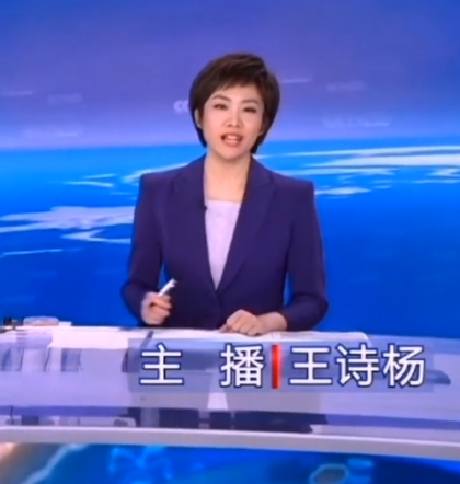 主持水平获康辉董卿点赞,颜值不输李红