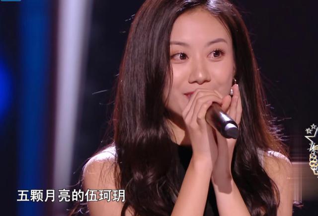2021《好声音》迎来"神级选手",颜值实力并存|伍珂玥