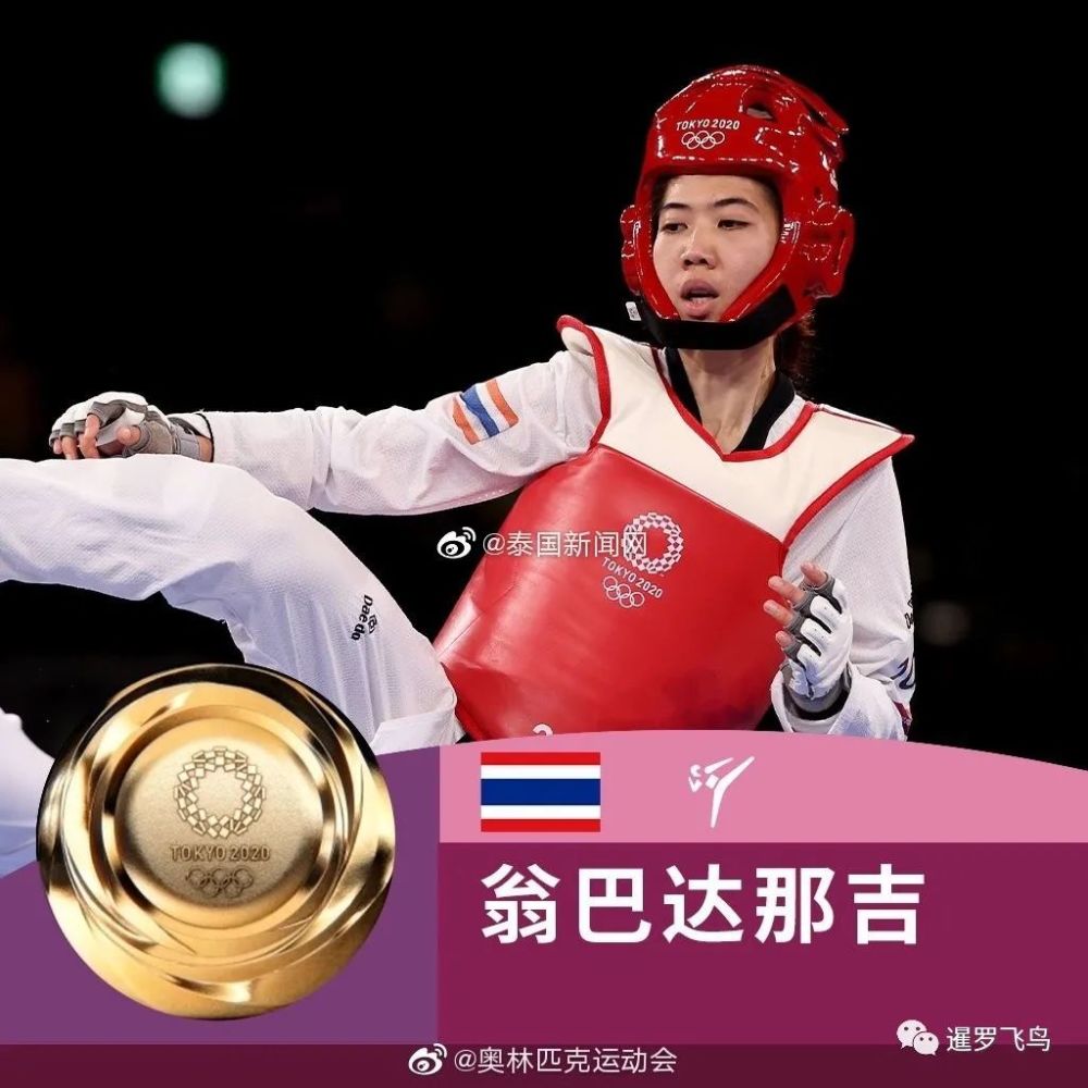 泰国跆拳道奥运冠军衣锦还乡,一见父亲跪拜谢恩