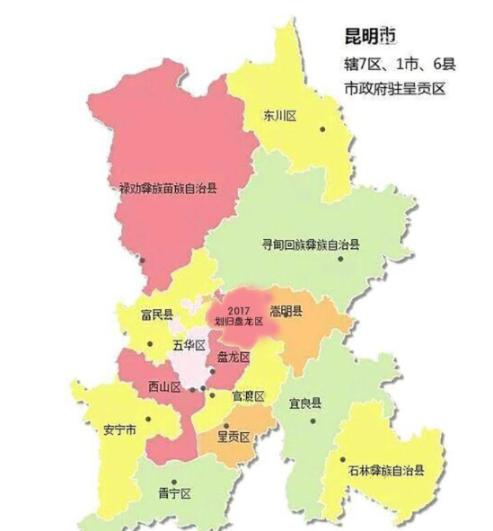 云南省的区划调整,8个地级市之一,昆明市为何有14个区县?