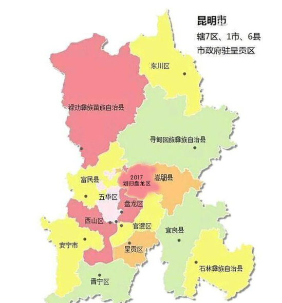 还是1998年,寻甸县划入了昆明市管理,昆明市下辖了5个区,1个县级市,8