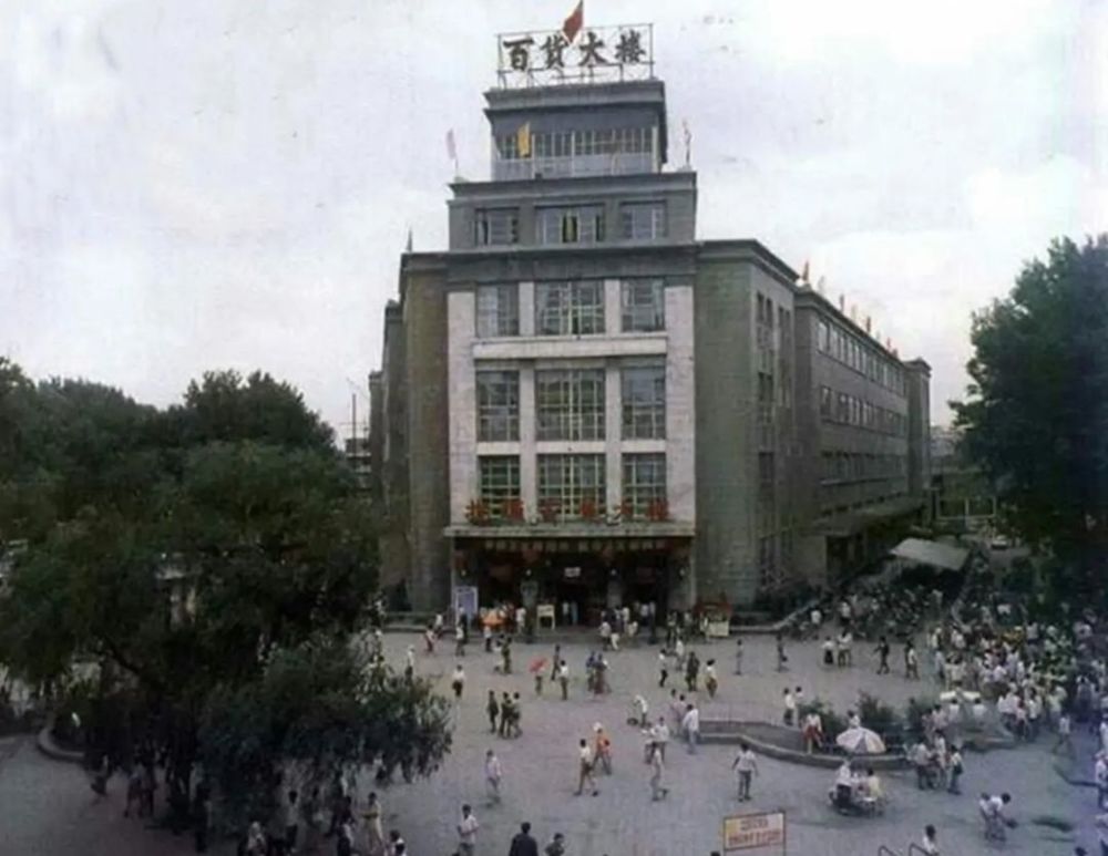 16.1987年,抚顺百货大楼,建于1958年,是抚顺的地标性建筑之一.17.