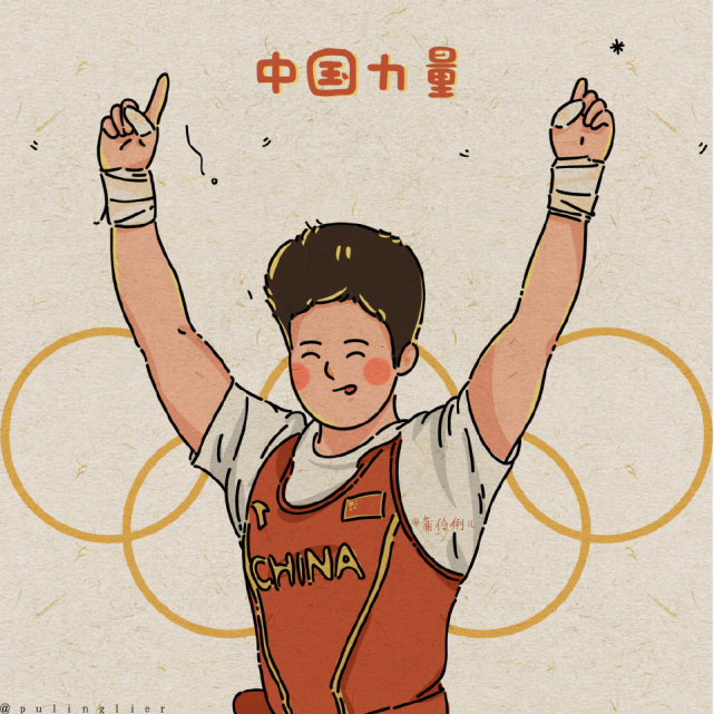 奥运健儿手绘图片愿以吾辈之青春护我盛世之中华