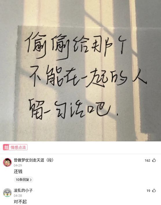 浑沦什么成语_浑沦吞枣成语故事图片(2)