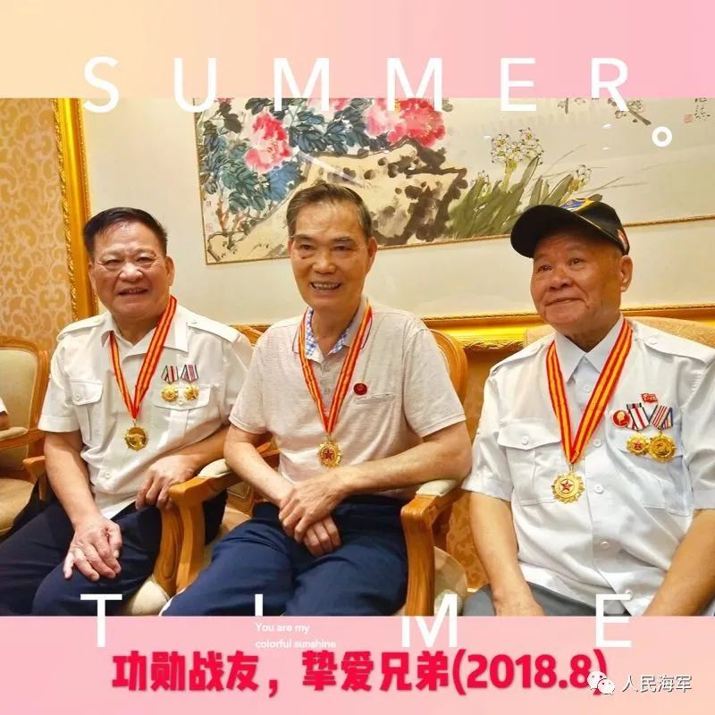 麦贤得,黄汝省,彭德才三人合影"杨老英雄,看到'八·六海战'老战友