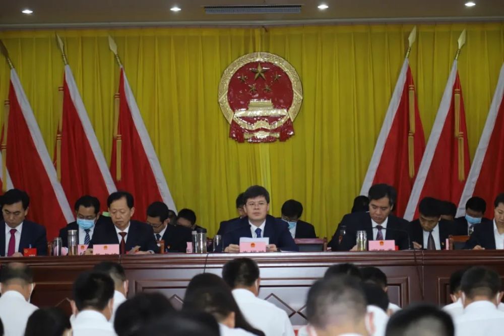威县第十六届人民代表大会第一次会议胜利闭幕