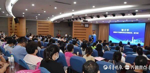 东昌府区人民政府副区长郭海英,东昌府区政协副主席,党组成员梁满峰