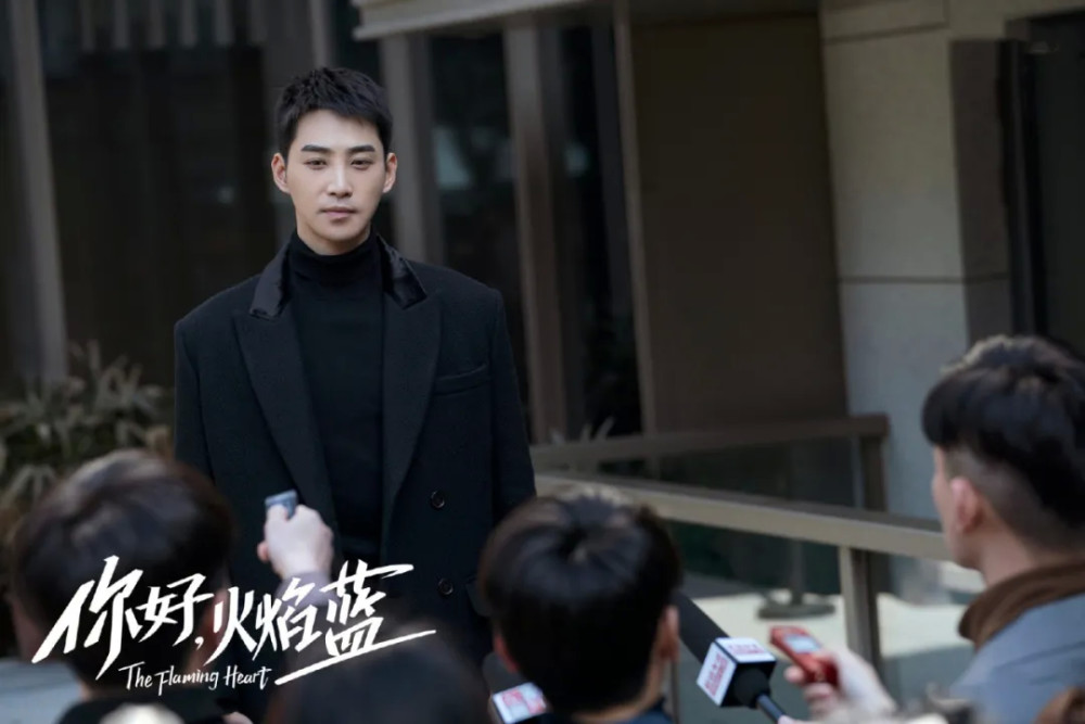 包括男二罗杰(庞瀚辰饰演)为了救晏蓝,离开消防大队,回到家族企业调查
