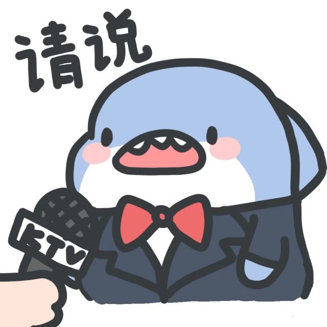 可爱鲨鱼表情包:"迷之自信"