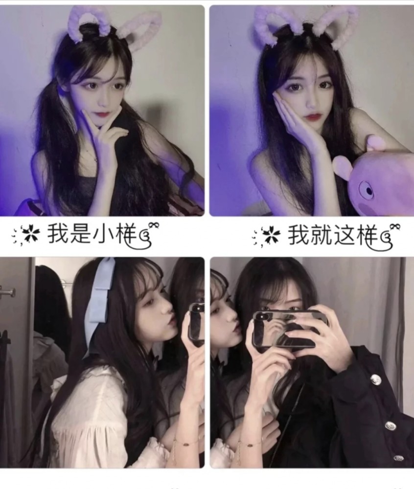 闺蜜头像之闺蜜网名