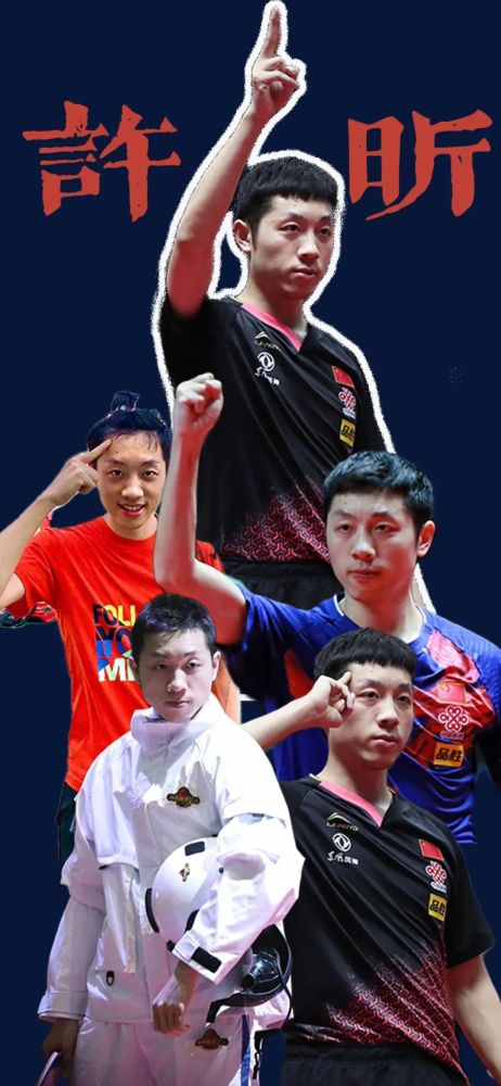 壁纸|国乒三剑客!帅!