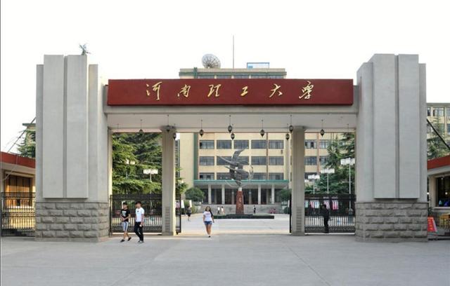 河南理工大学2021年河南省本科专业录取分数统计
