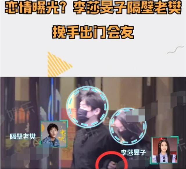 女儿们的恋爱阵容曝光,张雨绮李柄熹,李莎旻子隔壁老樊官宣恋情