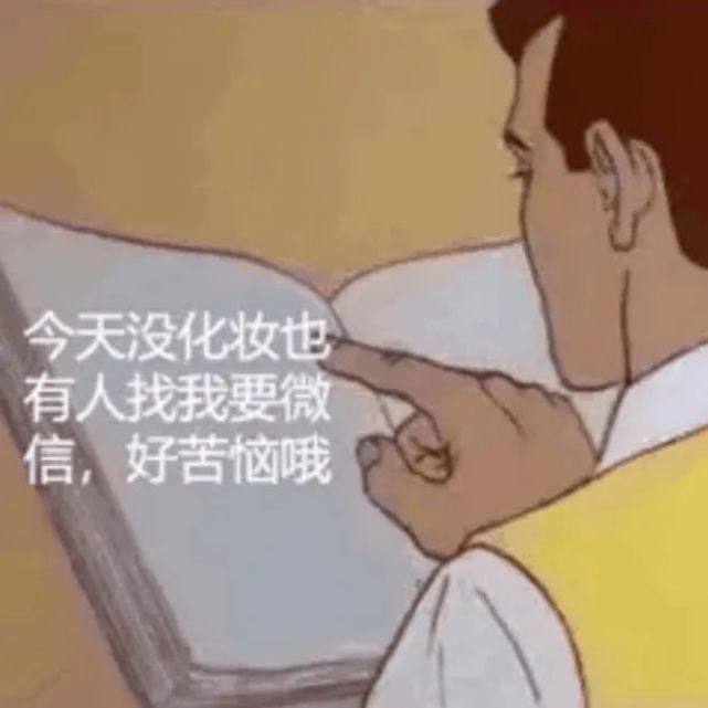 凡尔赛 humblebrag