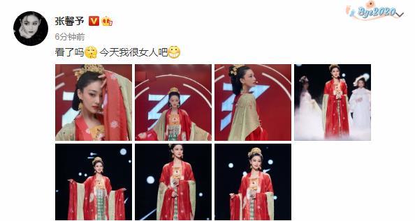 张馨予《浪姐2》成团夜穿汉服,颜值360度无死角,现场比精修还美