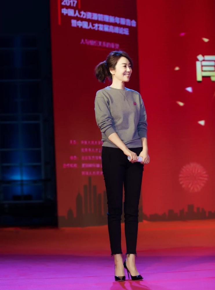 内地女明星闫妮