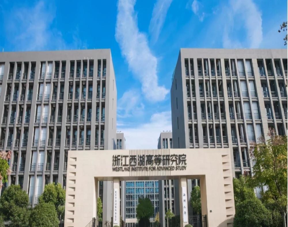 清华副校长施一公:创办西湖大学后称"5年超清北",结局