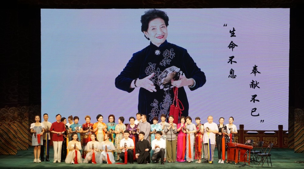 老中青少四代曲艺人同台纪念赵玉明,一曲《心愿》唱出单弦艺术大师
