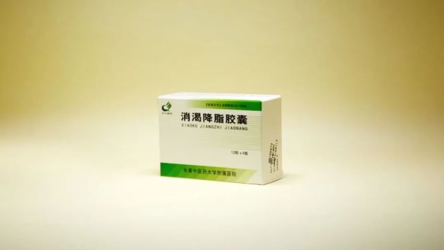 【中药特色院内制剂】糖尿病合并血脂异常患者的福音,消渴降脂胶囊帮