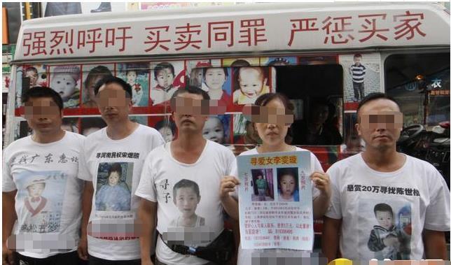 2010年人口拐卖案纪实,案犯两年内拐卖46名儿童,落网后被判10年