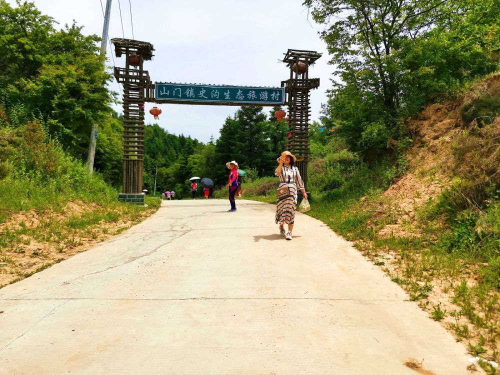 满庭芳行游清水县三皇谷森林公园