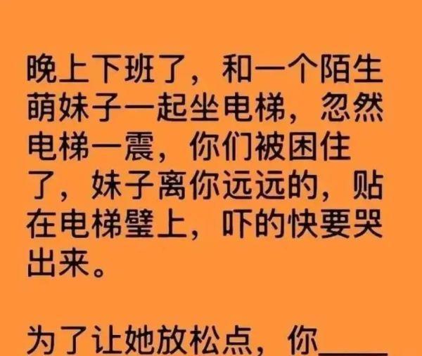 啸什么成语_成语故事简笔画(4)