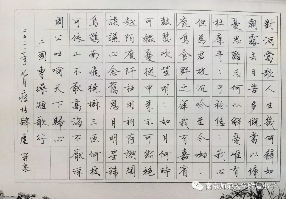 什么石什么云成语_成语故事简笔画(2)