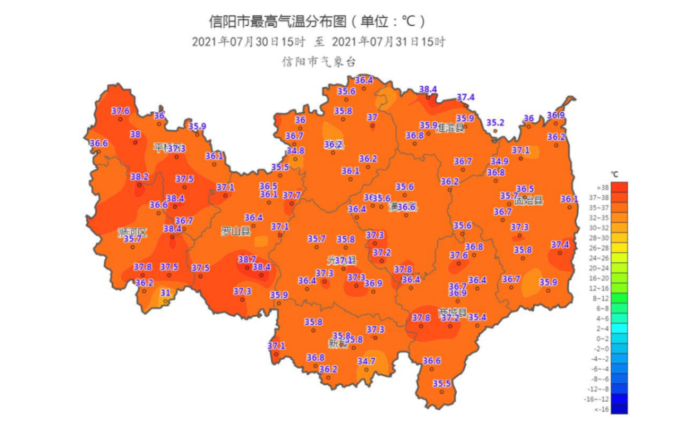 信阳市气象台发布预警信号_腾讯新闻