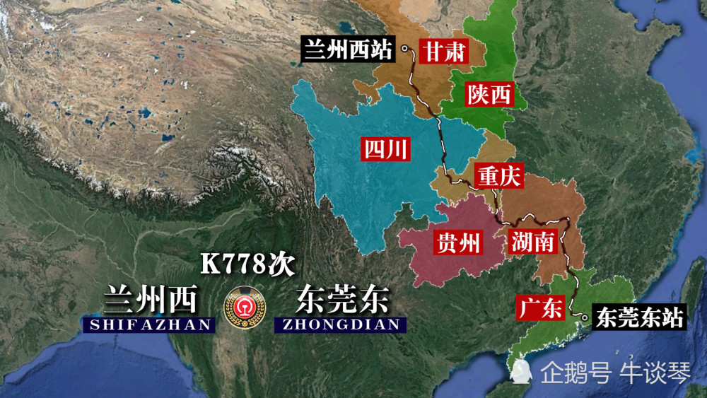 k778次列车运行线路图:甘肃兰州西开往东莞东,全程2663公里