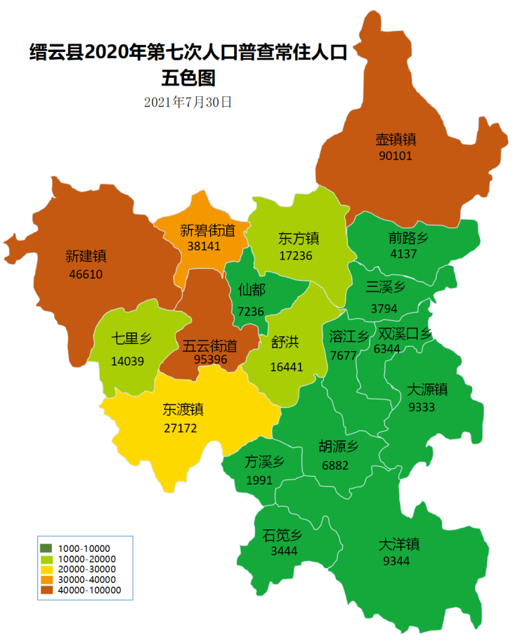 缙云县人口_请注意,6月4日起,缙云人通向丽水这些高速路段需绕行