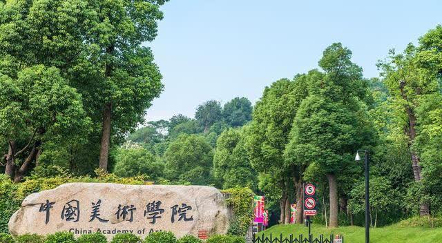 8大独立美院排名,优势分析:央美,国美第1,湖美外省存在感低