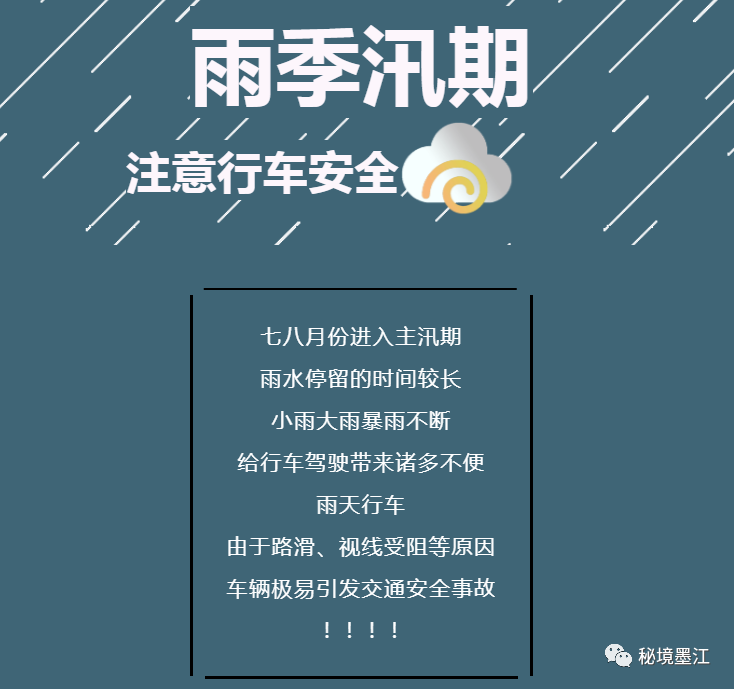 雨季车祸多!通关镇3公里处,一货车烧得只剩铁架子!面包车撞成碴